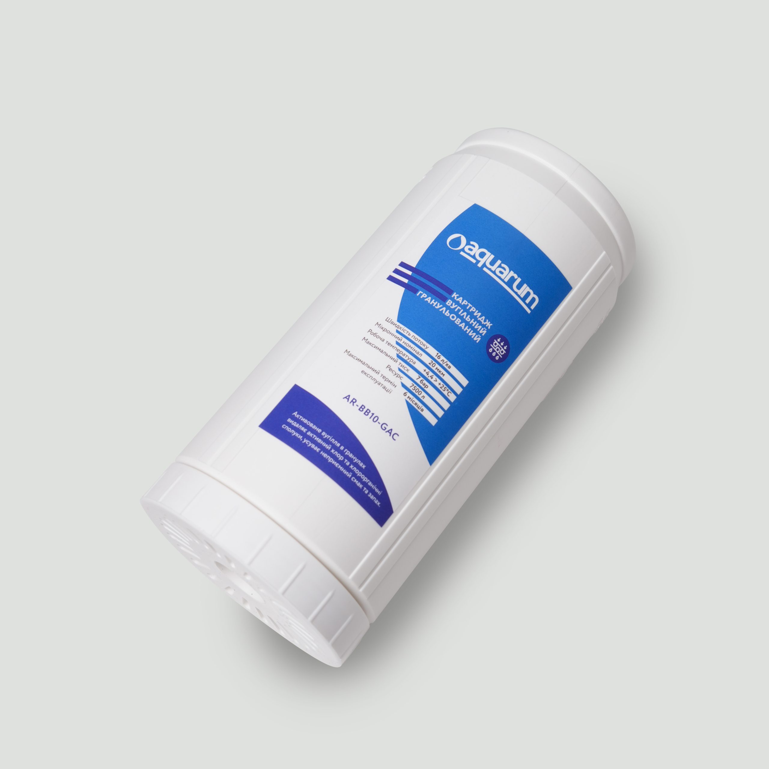 Kartusche granuliert AR-BB10-GAC für Kaltwasser