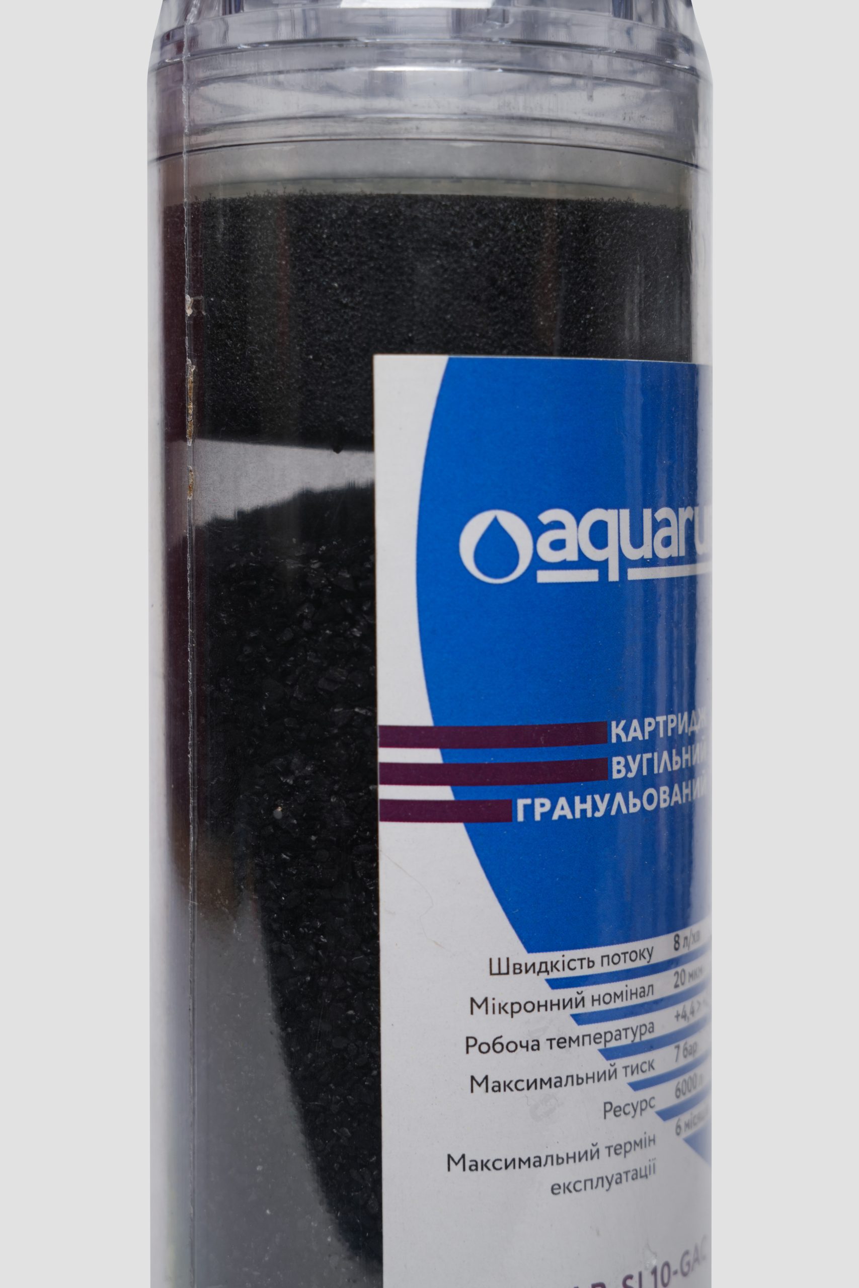 Kartusche granuliert AR-SL10-GAC für Kaltwasser