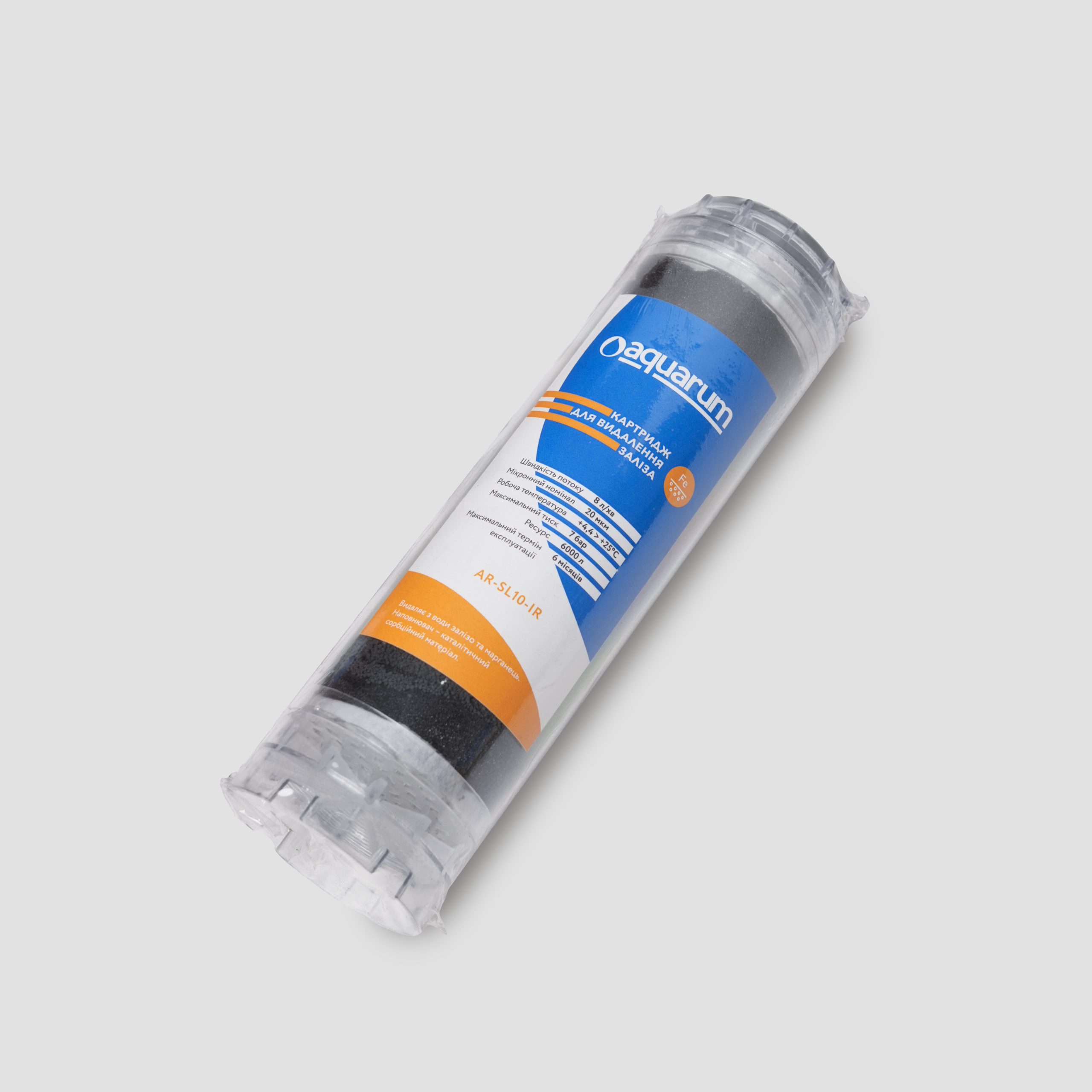 Enteisenungskartusche AR-SL10-IR für Kaltwasser