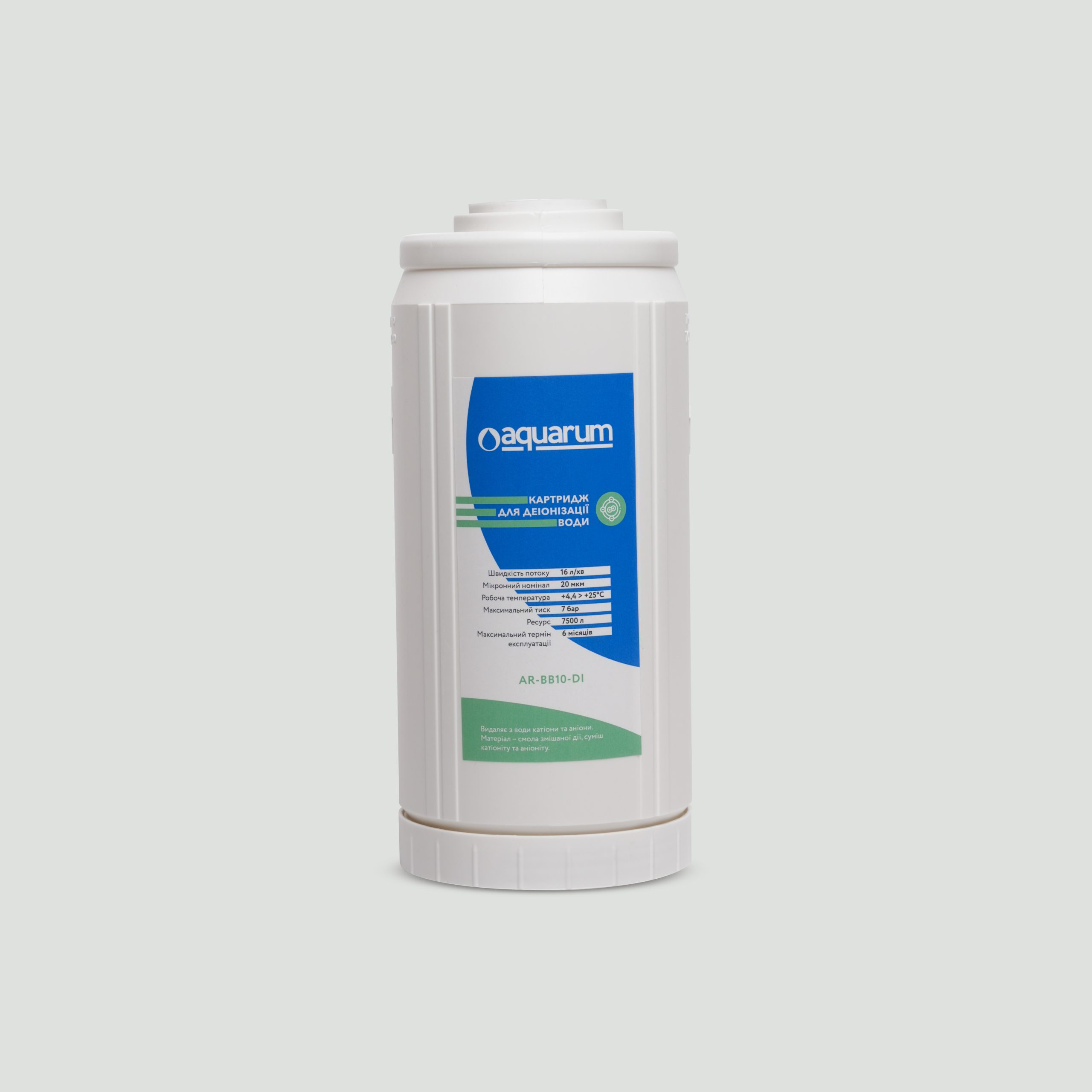 Wasserentsalzungskartusche AR-BB10-DI