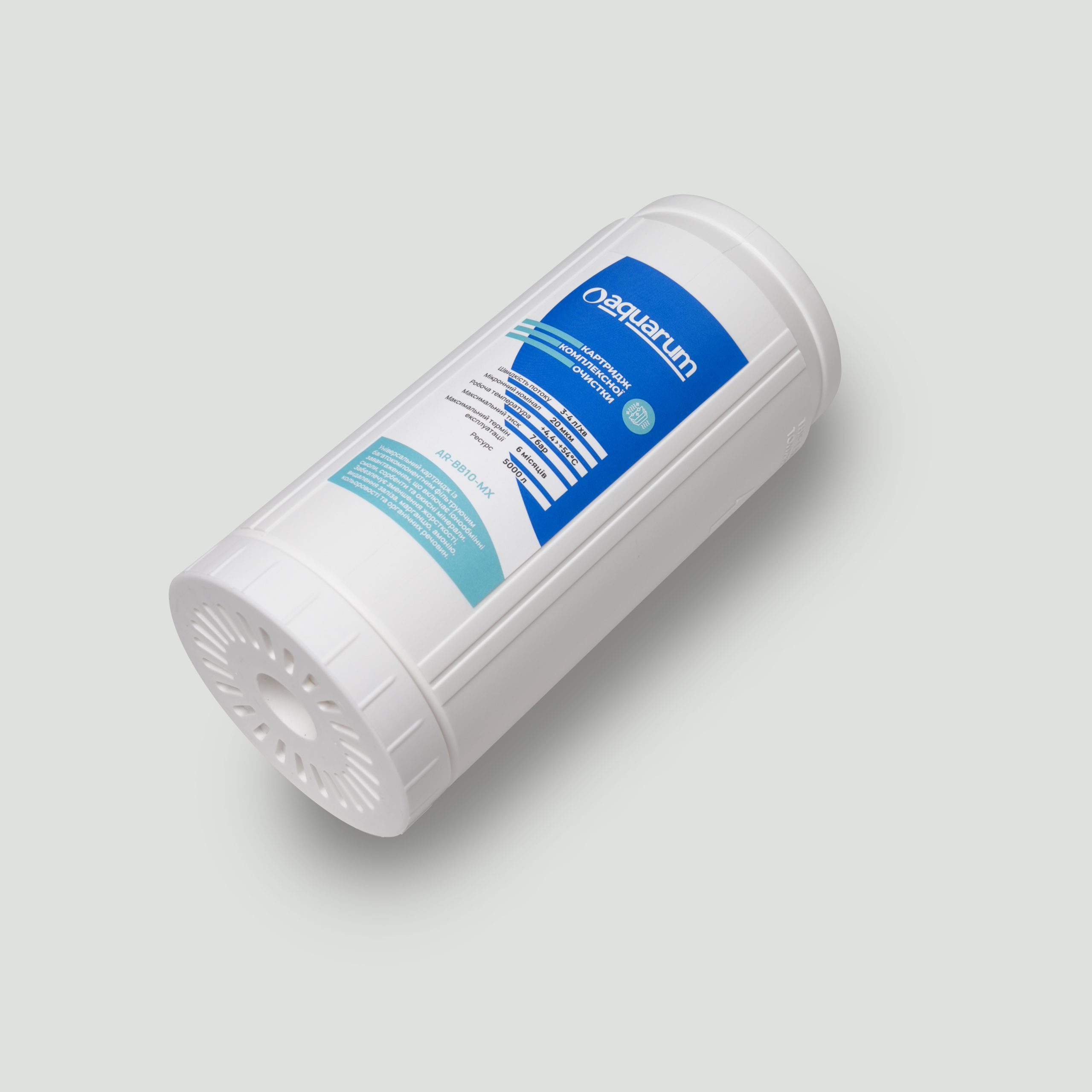 Kartusche für die komplexe Wasserreinigung AR-BB10-MX