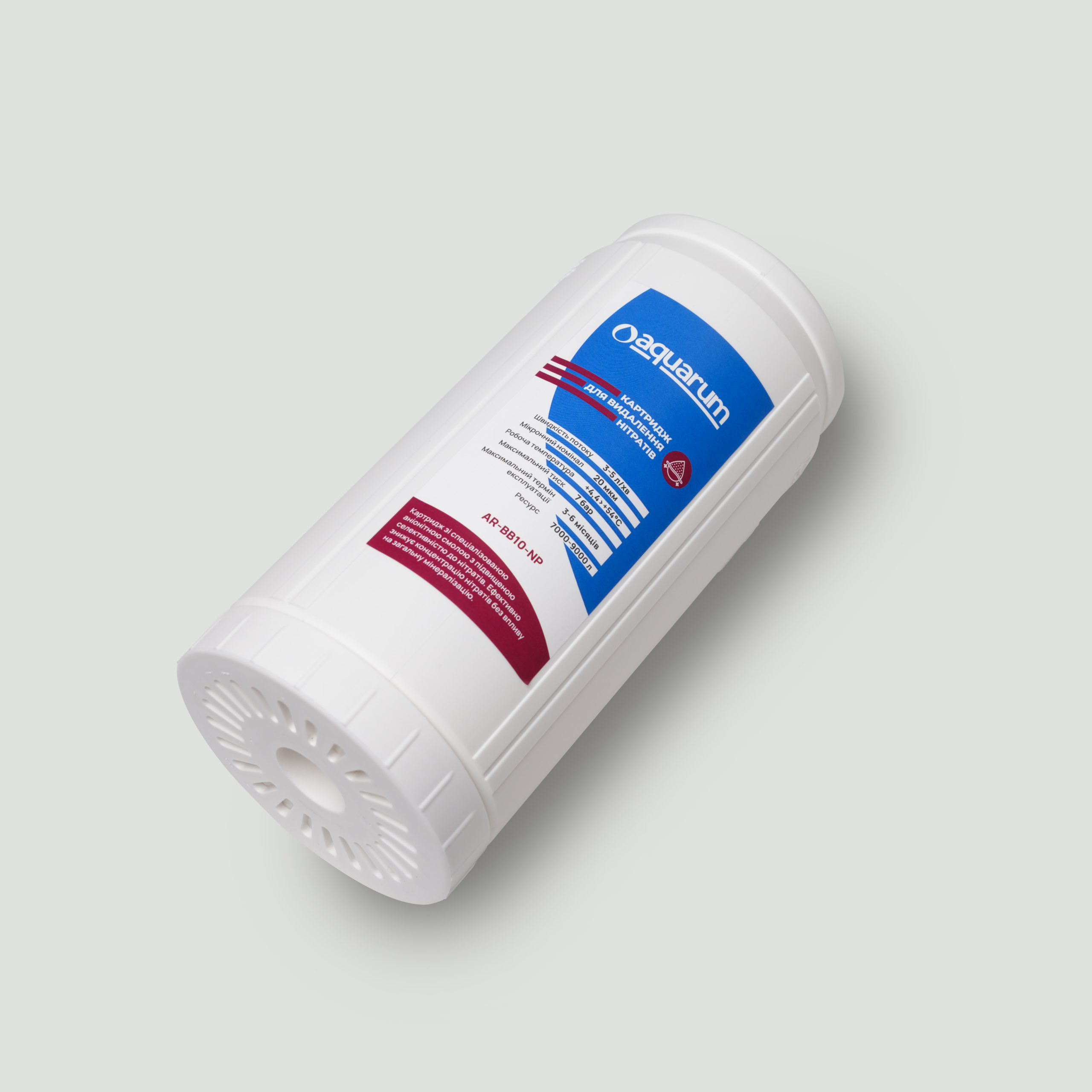 Nitratentfernungskartusche AR-BB10-NP