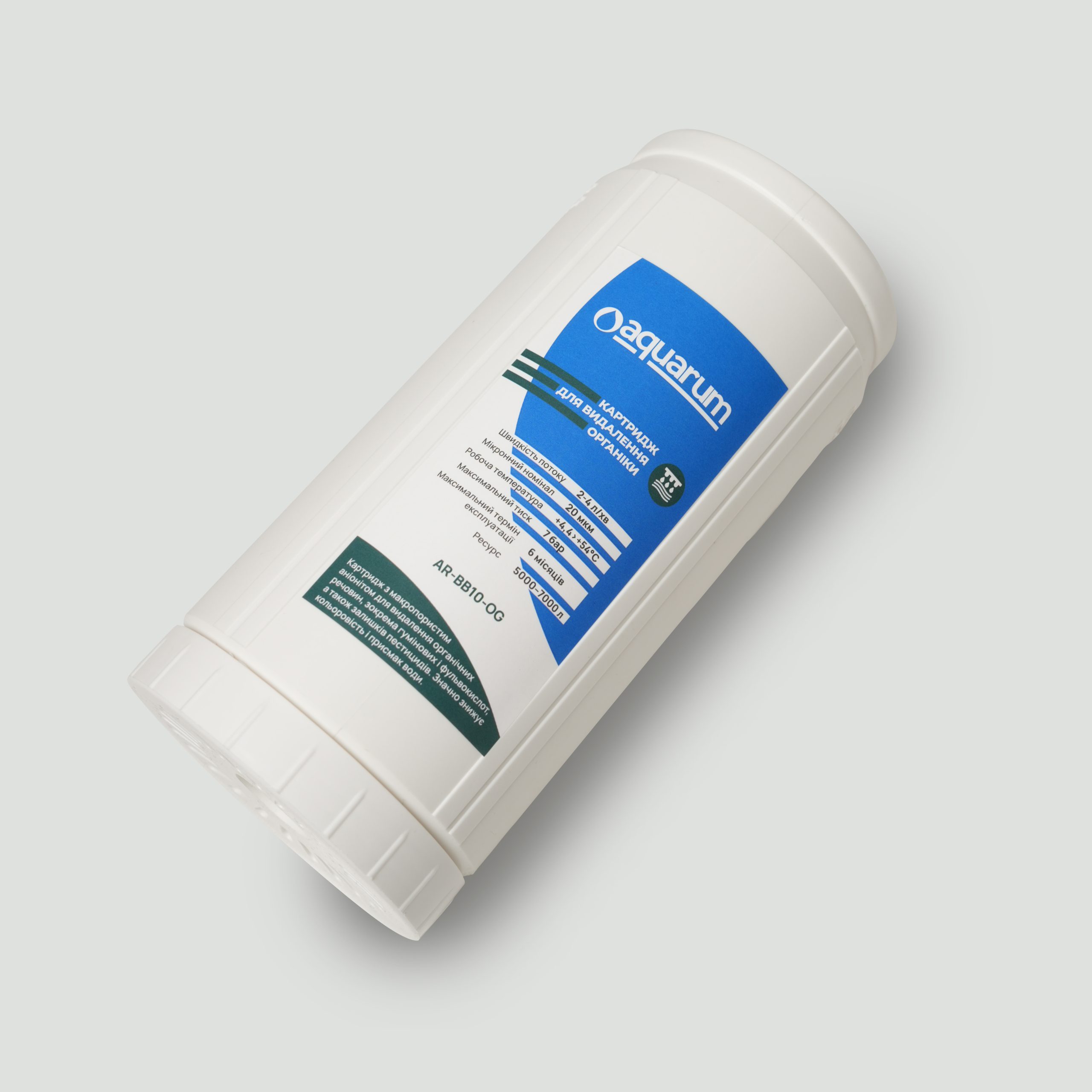 Kartusche zur Entfernung organischer Stoffe AR-BB10-OG