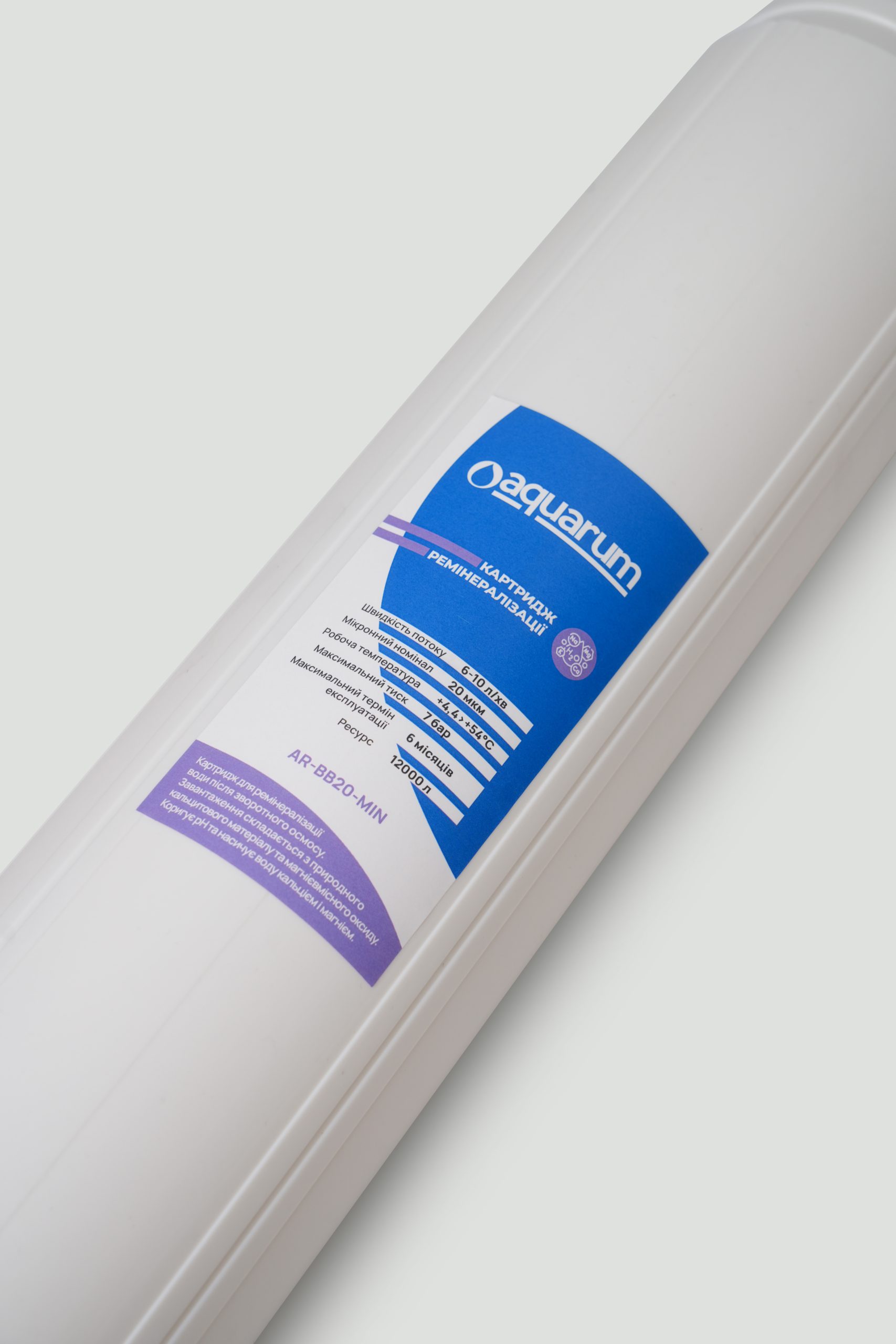 Remineralisierungskartusche AR-BB20-MIN