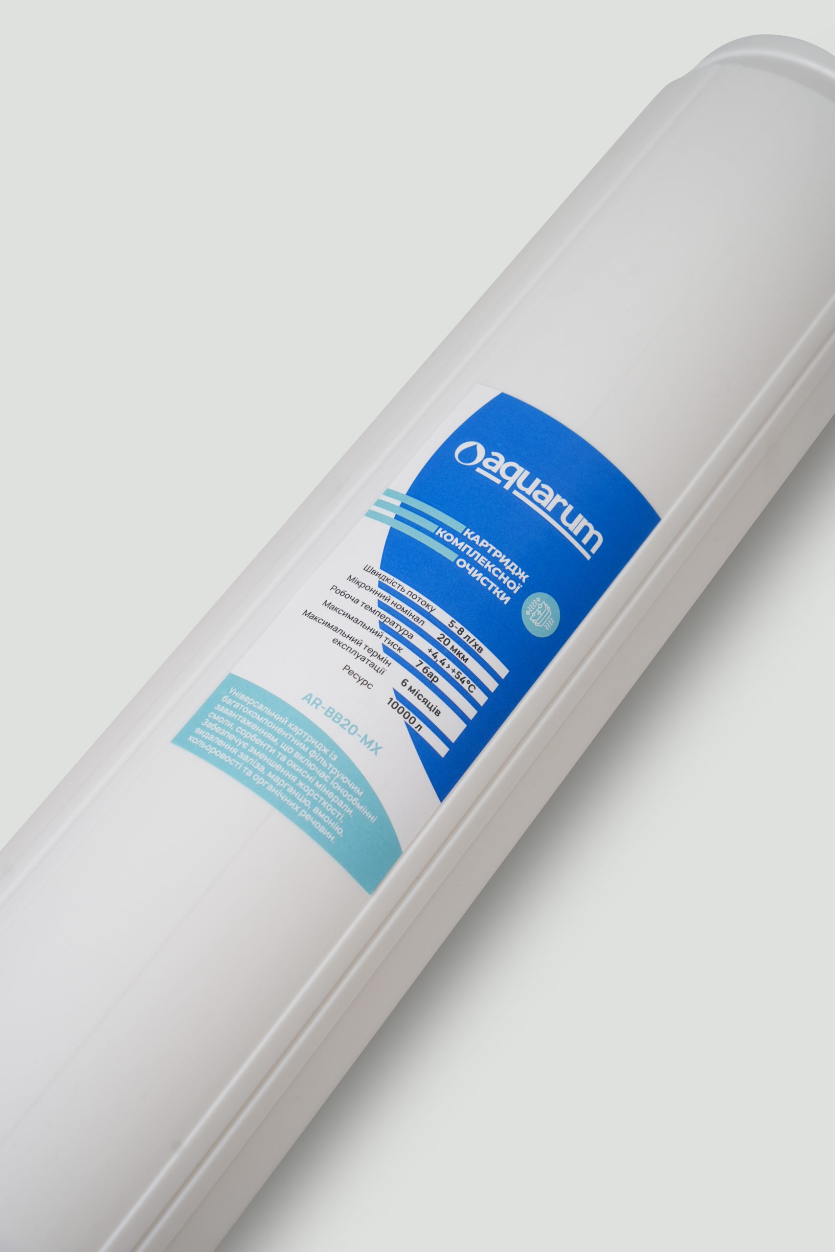 Kartusche für die komplexe Wasserreinigung AR-BB20-MX