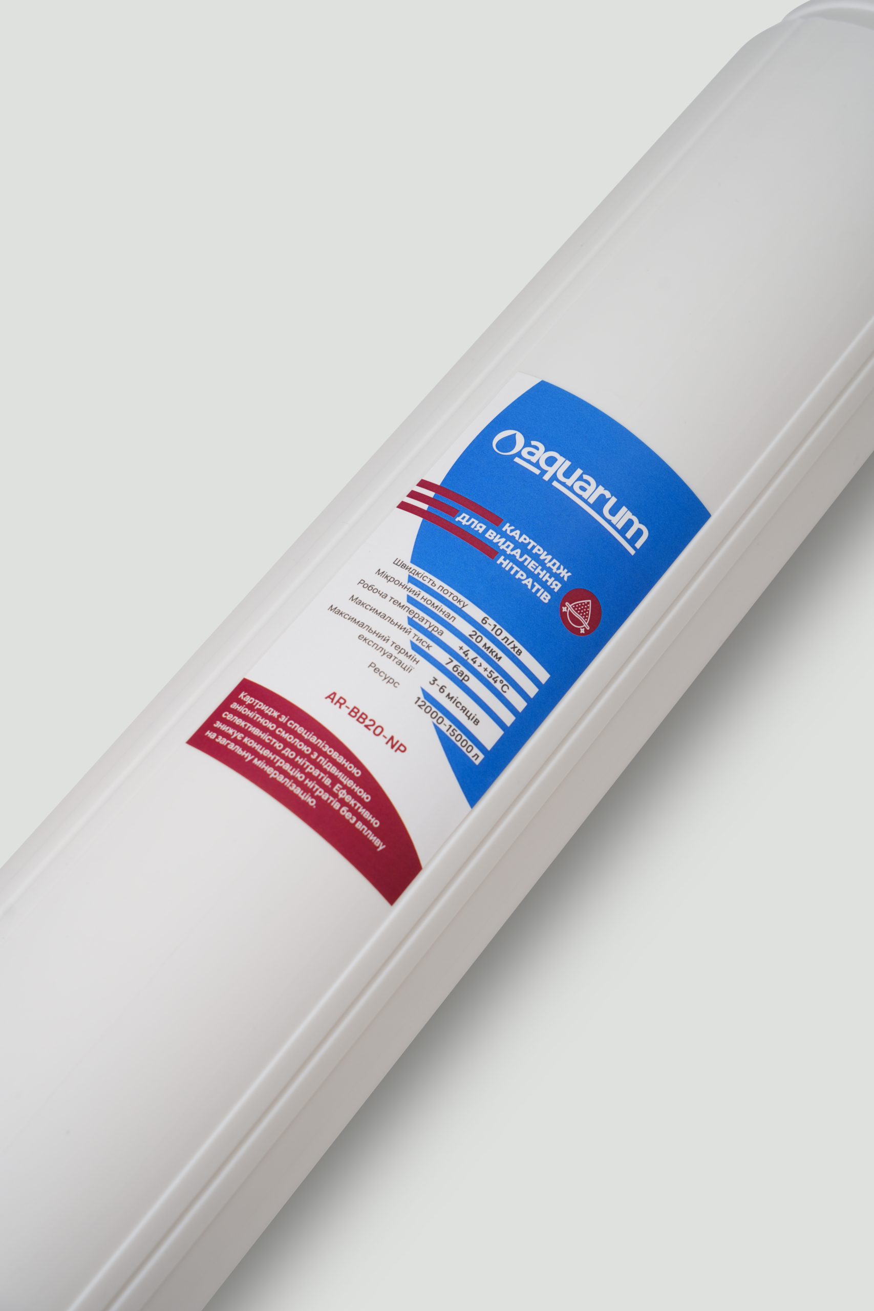 Nitratentfernungskartusche AR-BB20-NP