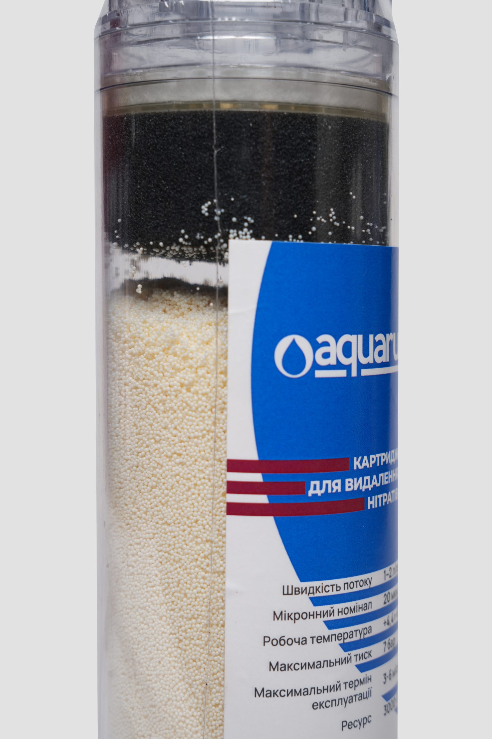 Nitratentfernungskartusche AR-SL10-NP