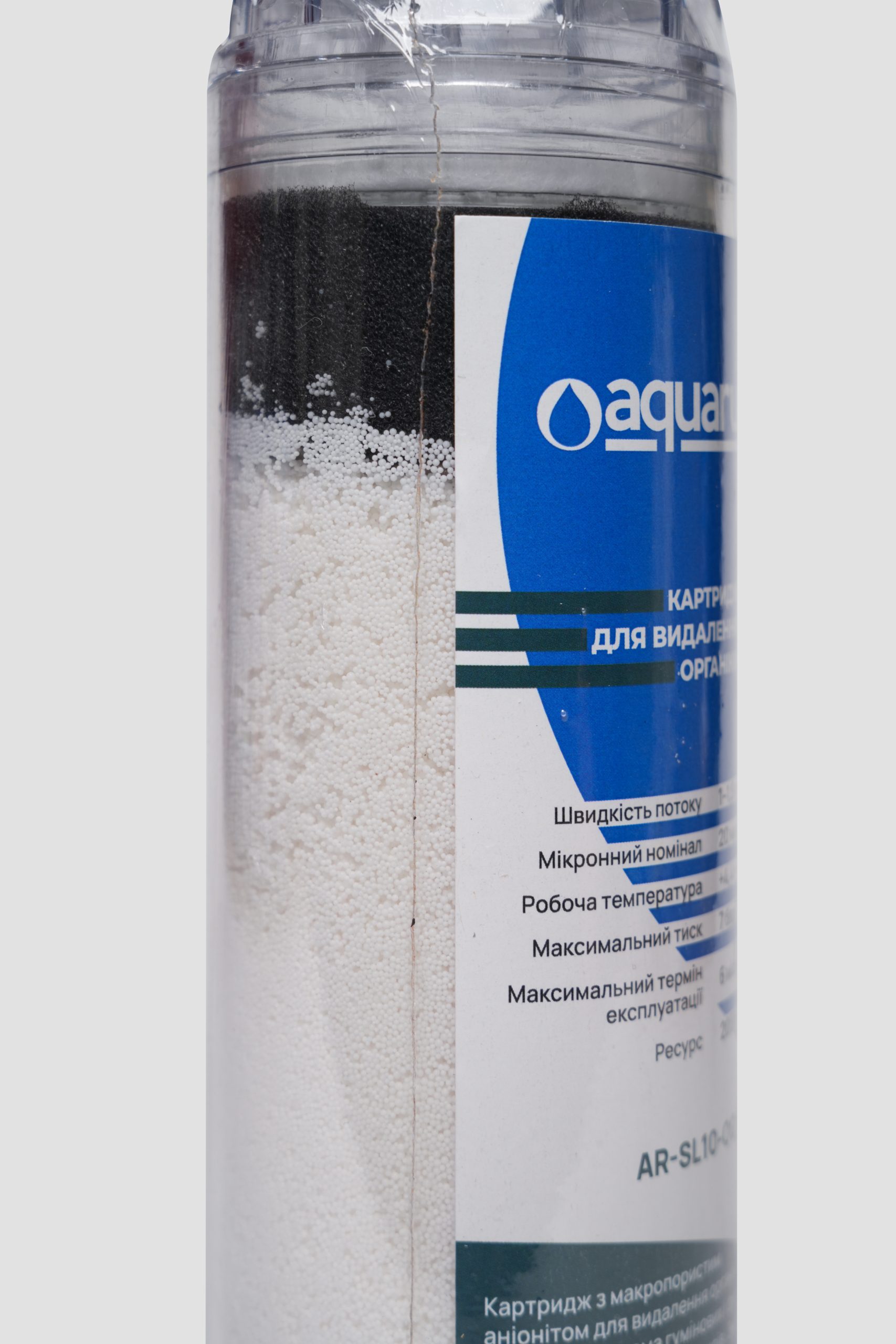 Kartusche zur Entfernung organischer Stoffe AR-SL10-OG